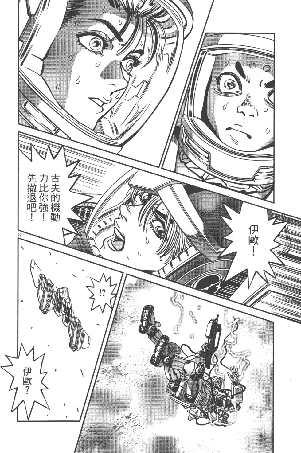 第197页