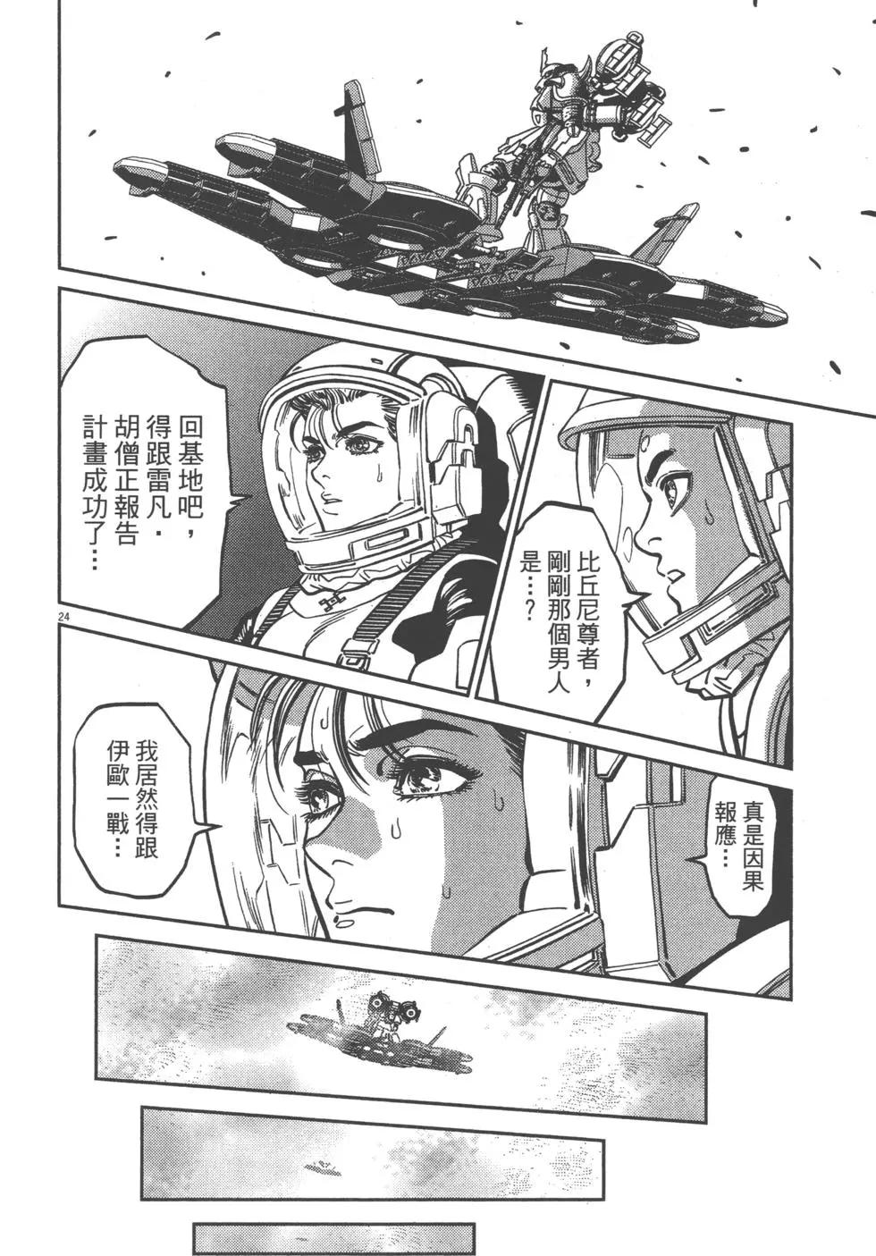 第199页