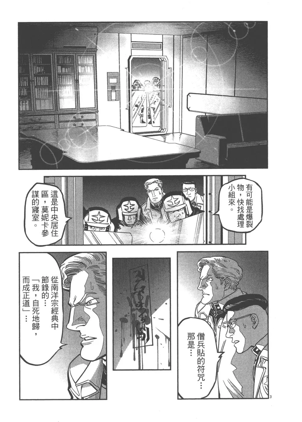 第202页