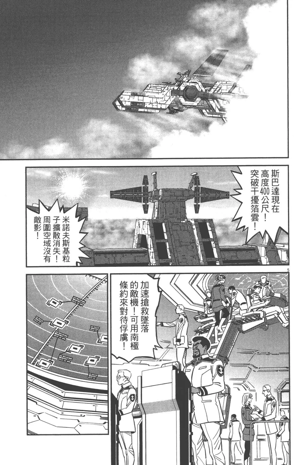 第204页