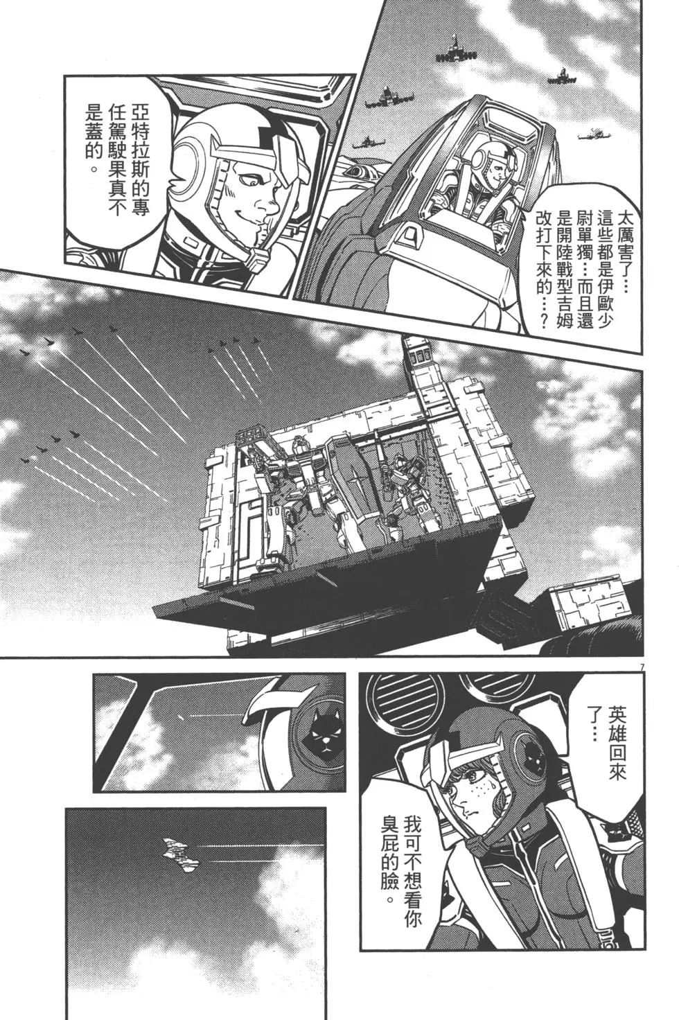 第206页