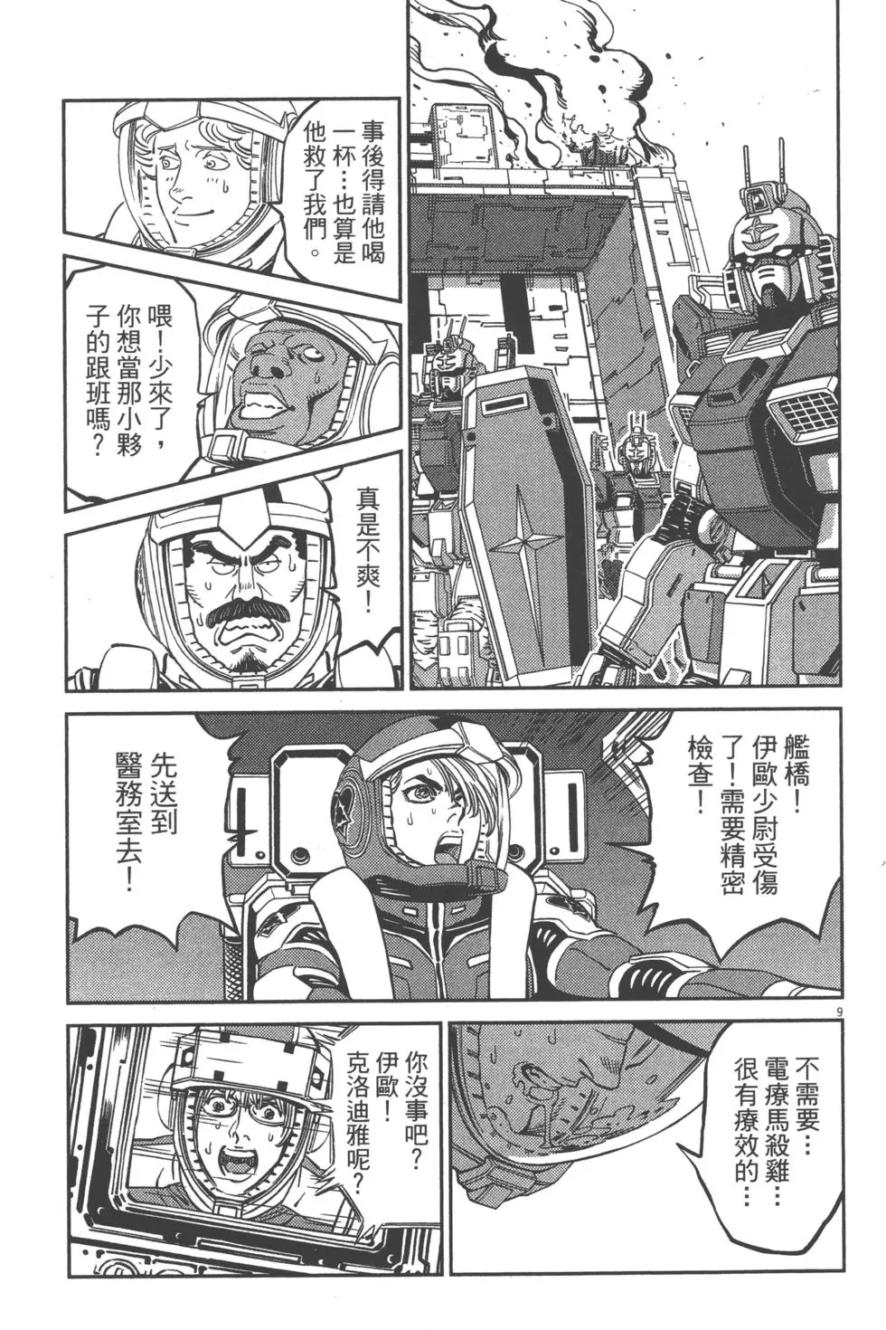 第208页