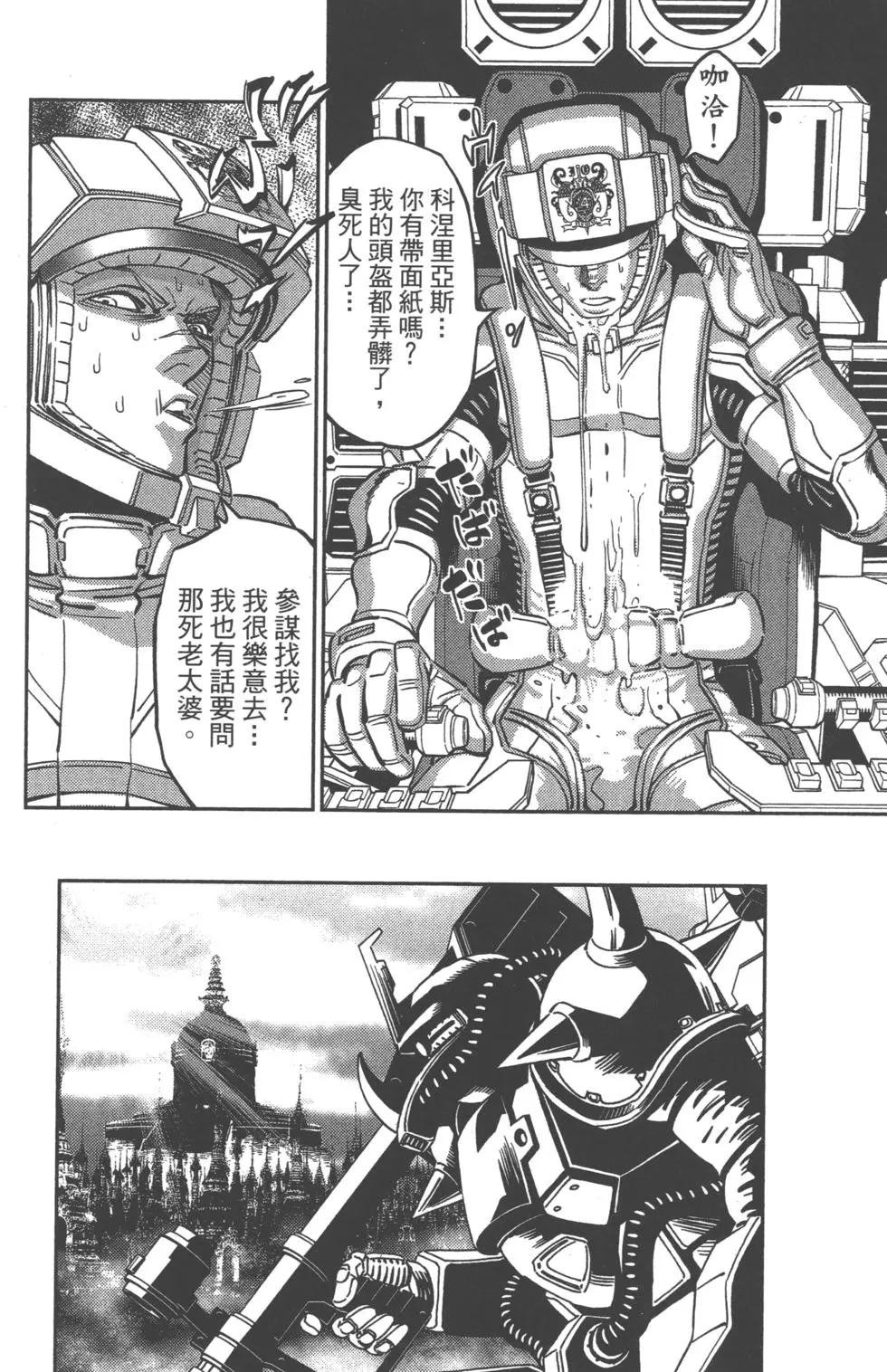 第209页