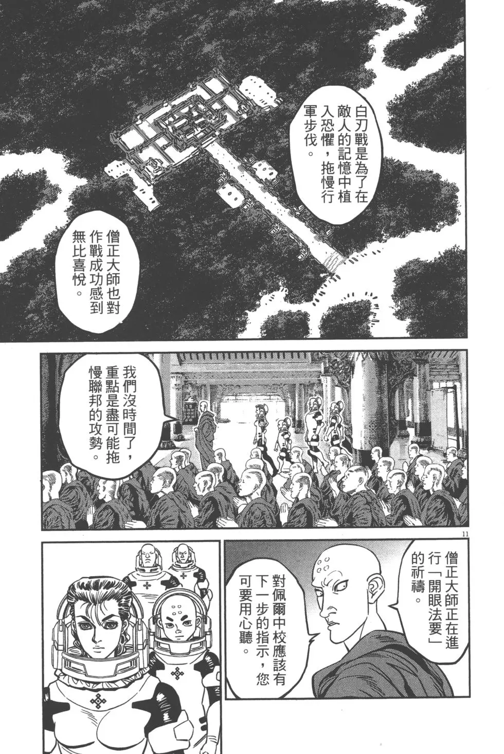 第210页