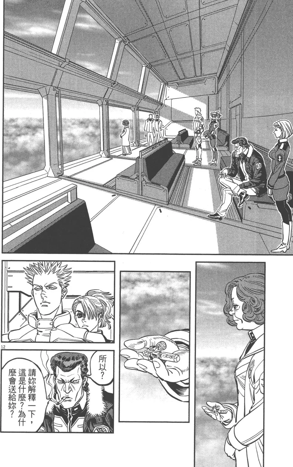 第211页