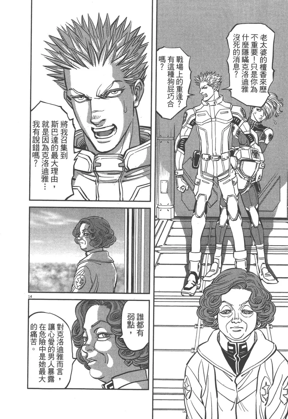 第213页