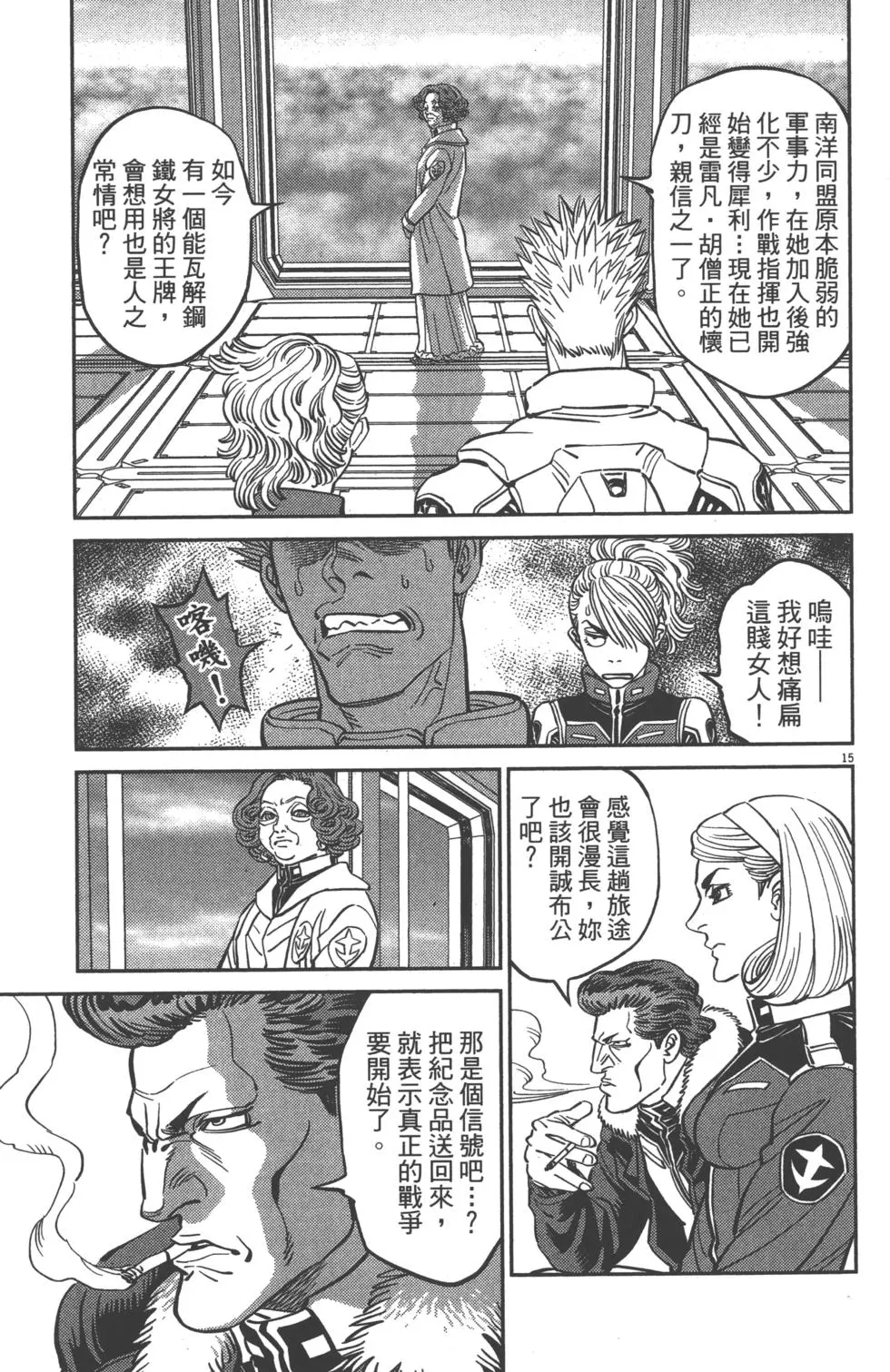 第214页