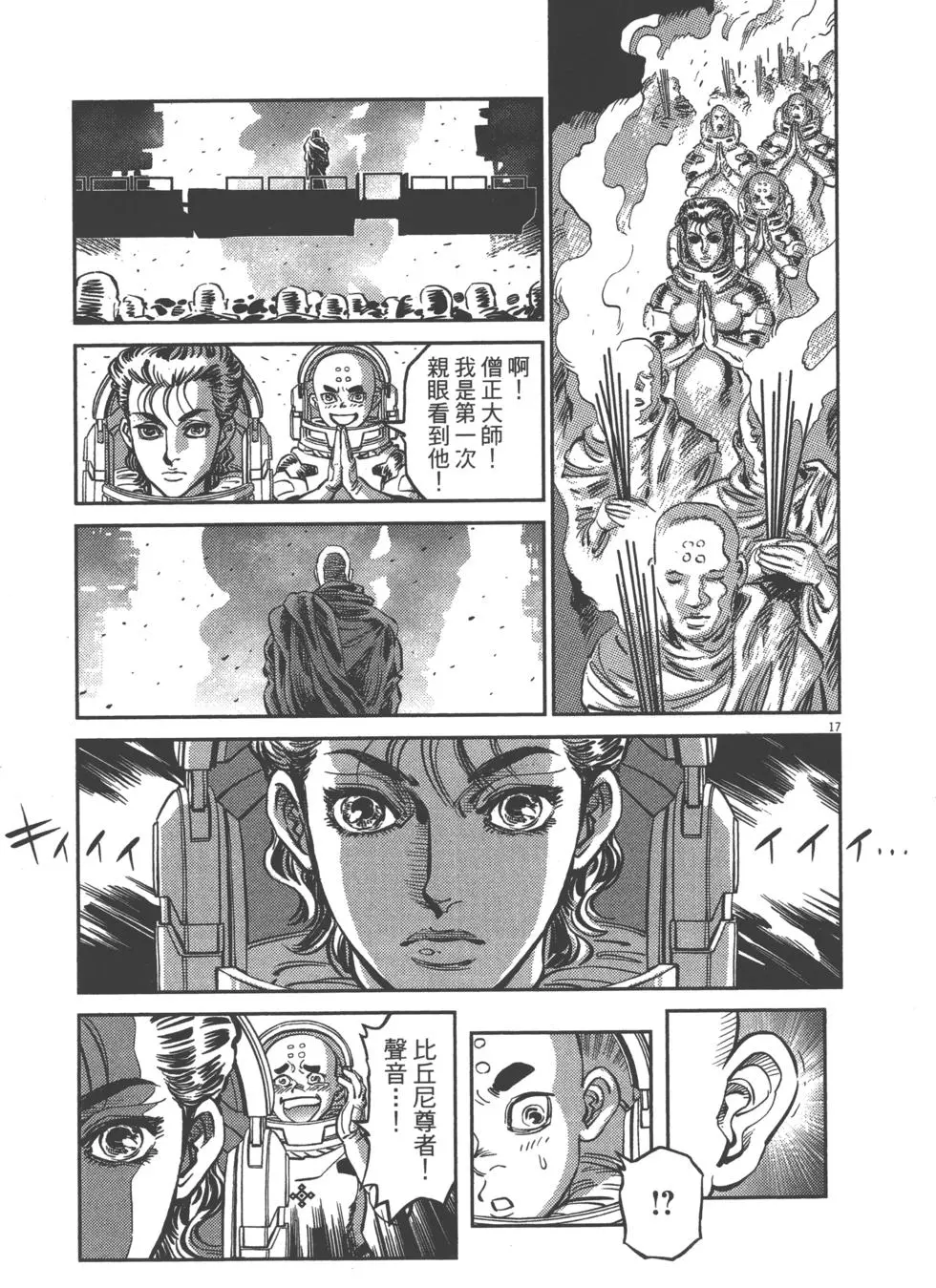 第216页