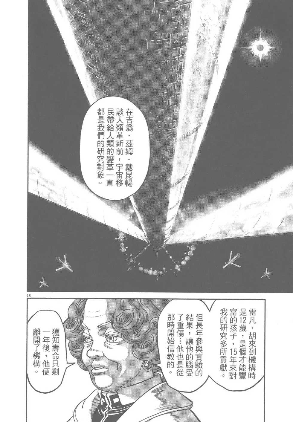 第217页