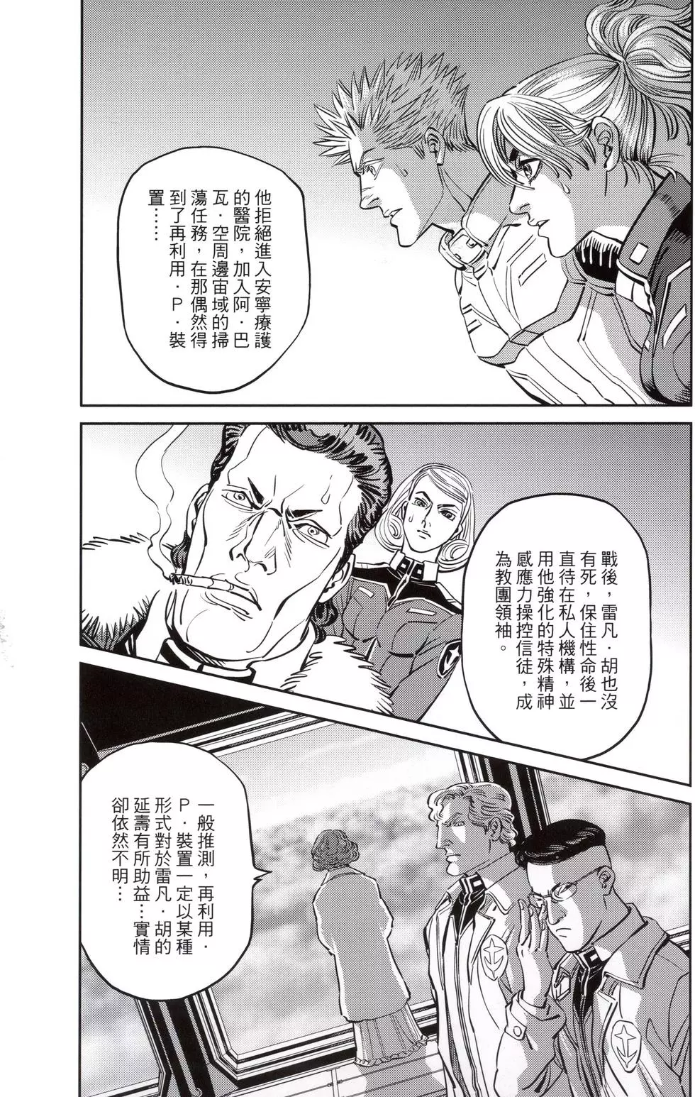 第218页