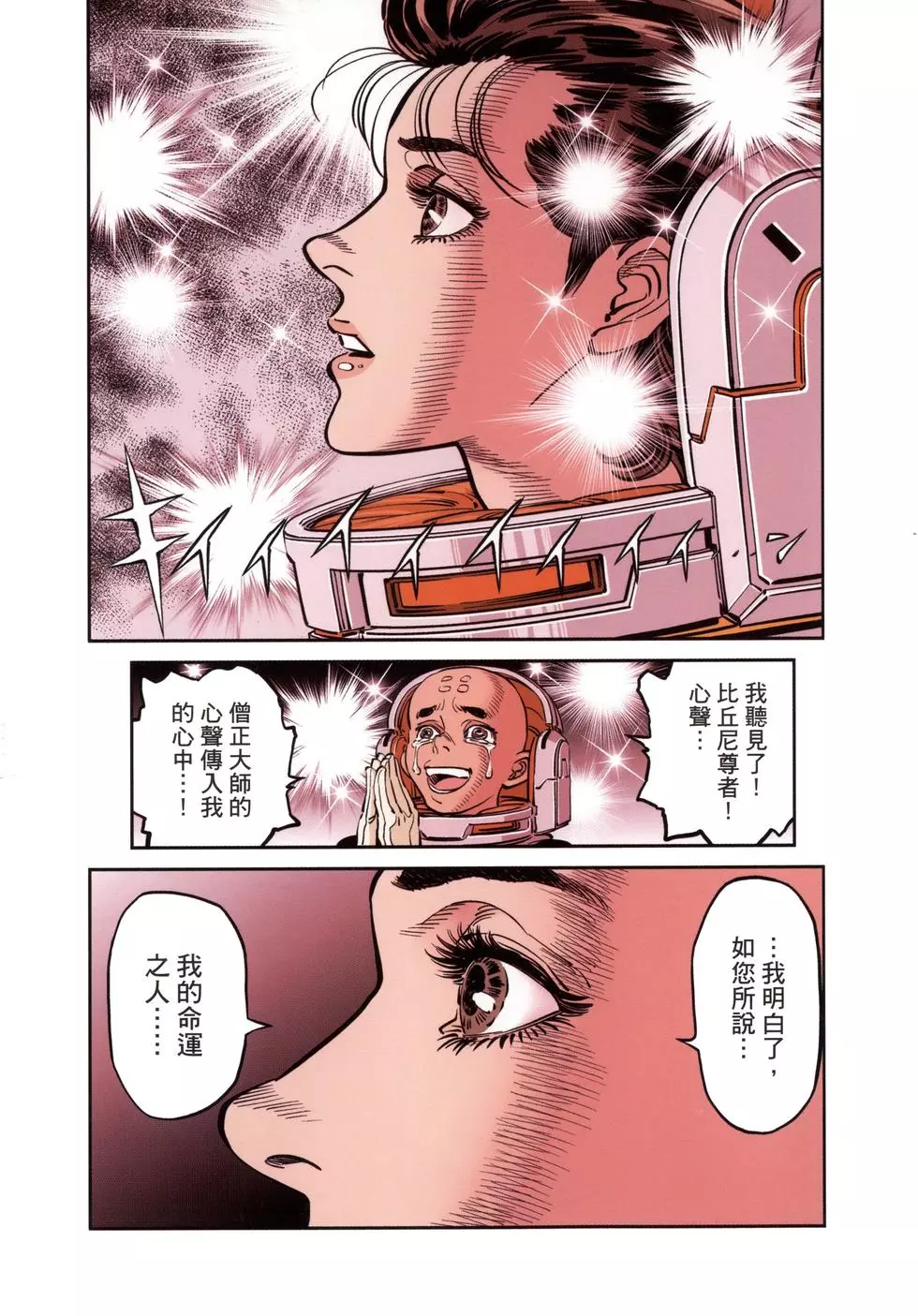 第220页
