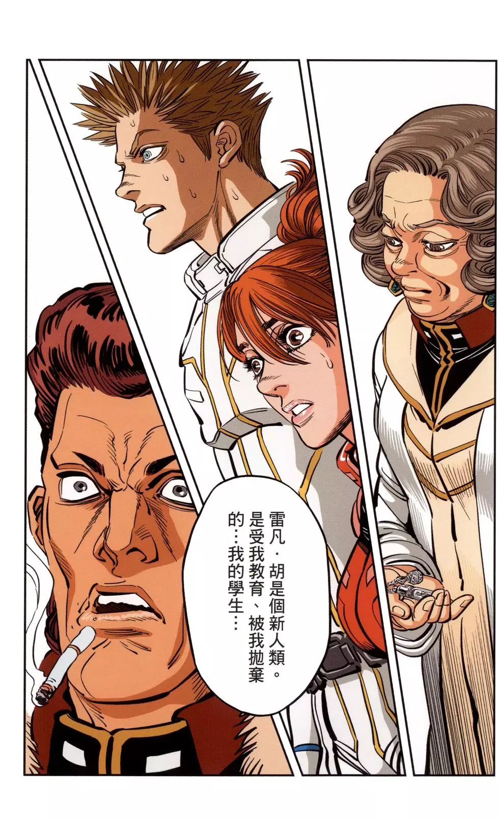 第222页