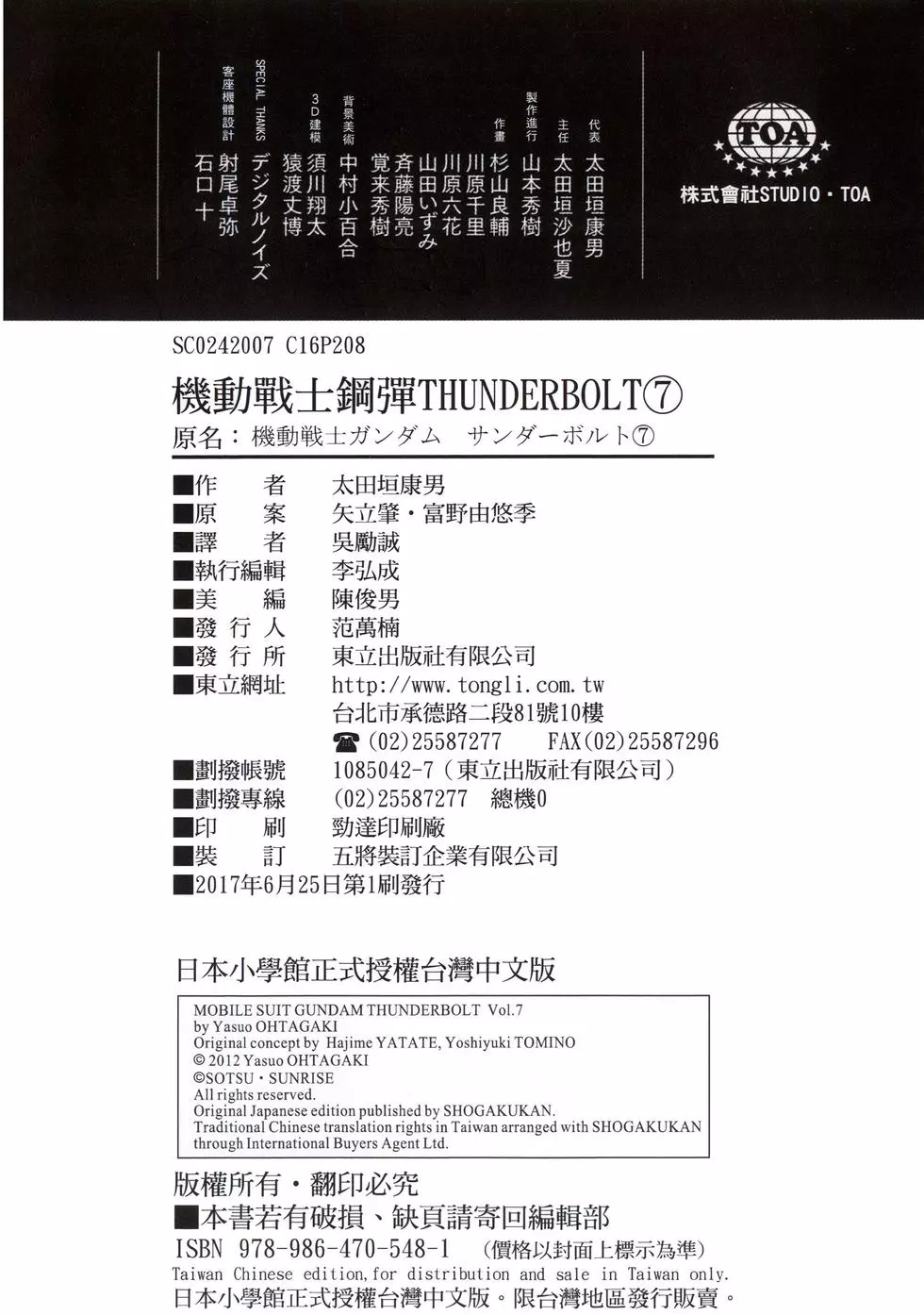 第225页