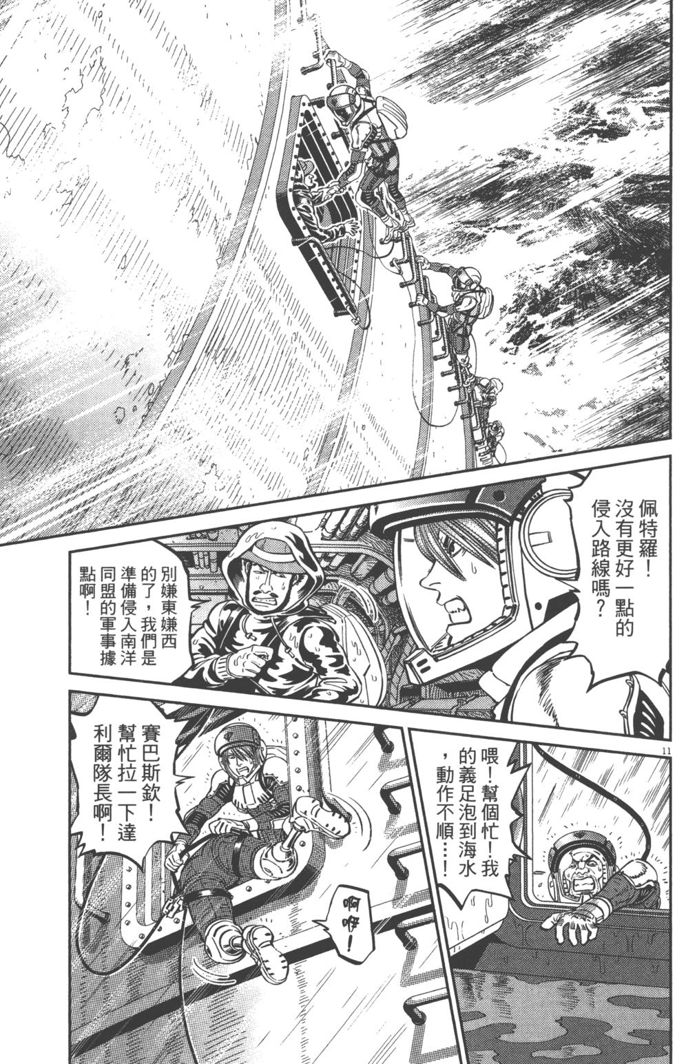 第64页