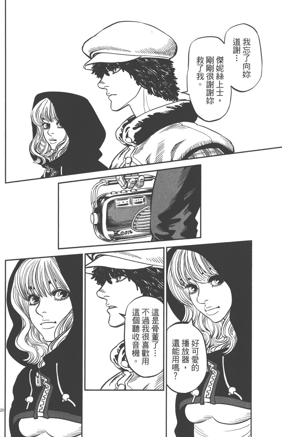 第73页