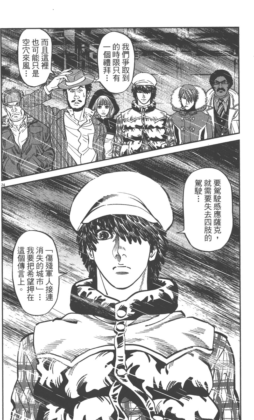 第77页