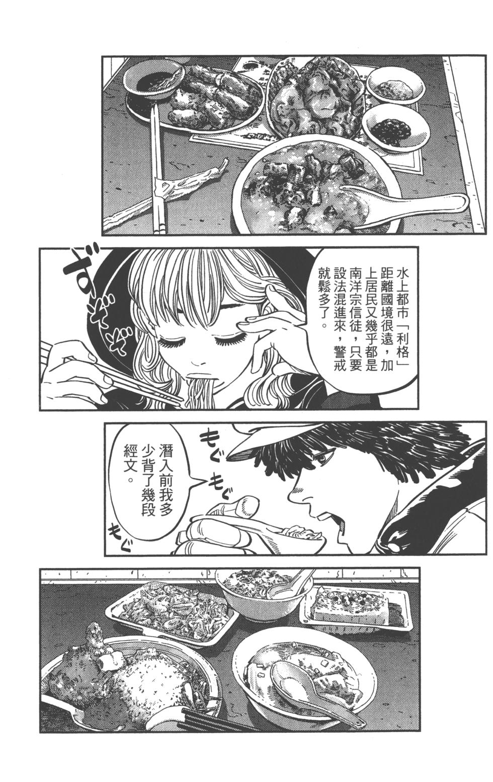 第90页