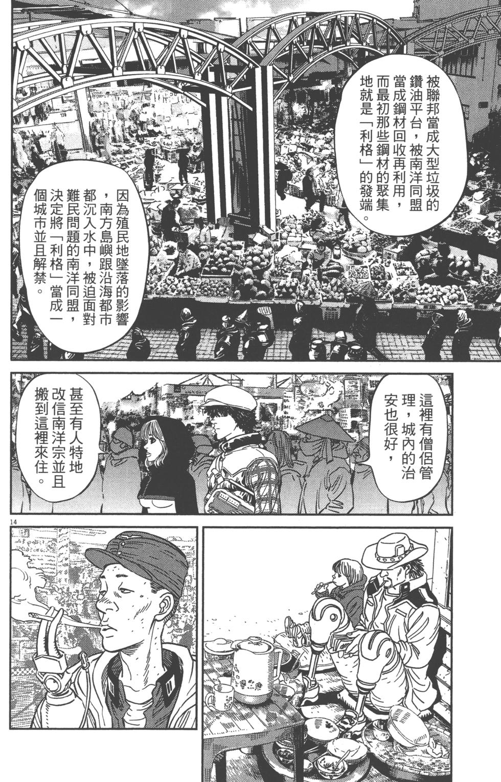 第91页