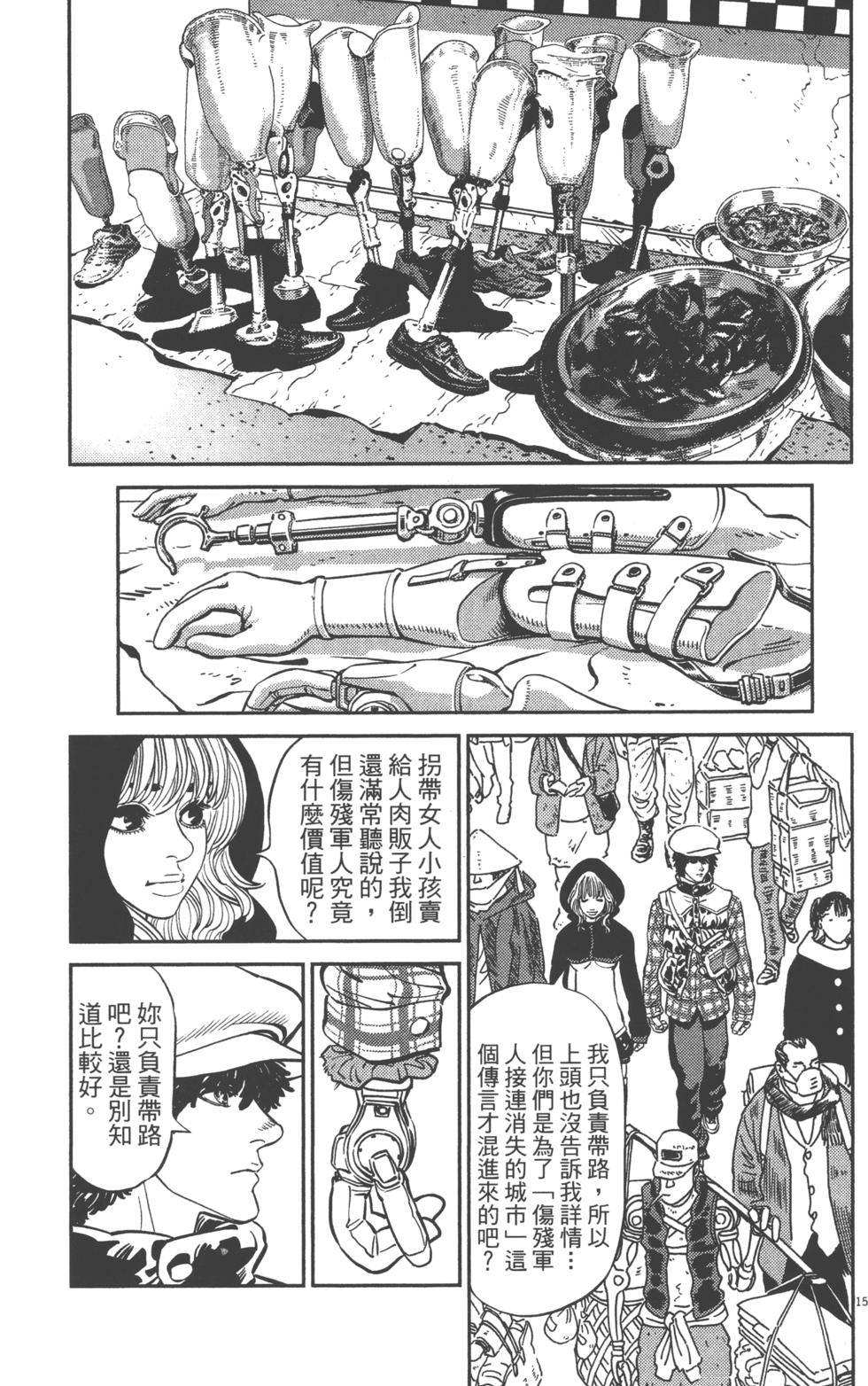 第92页
