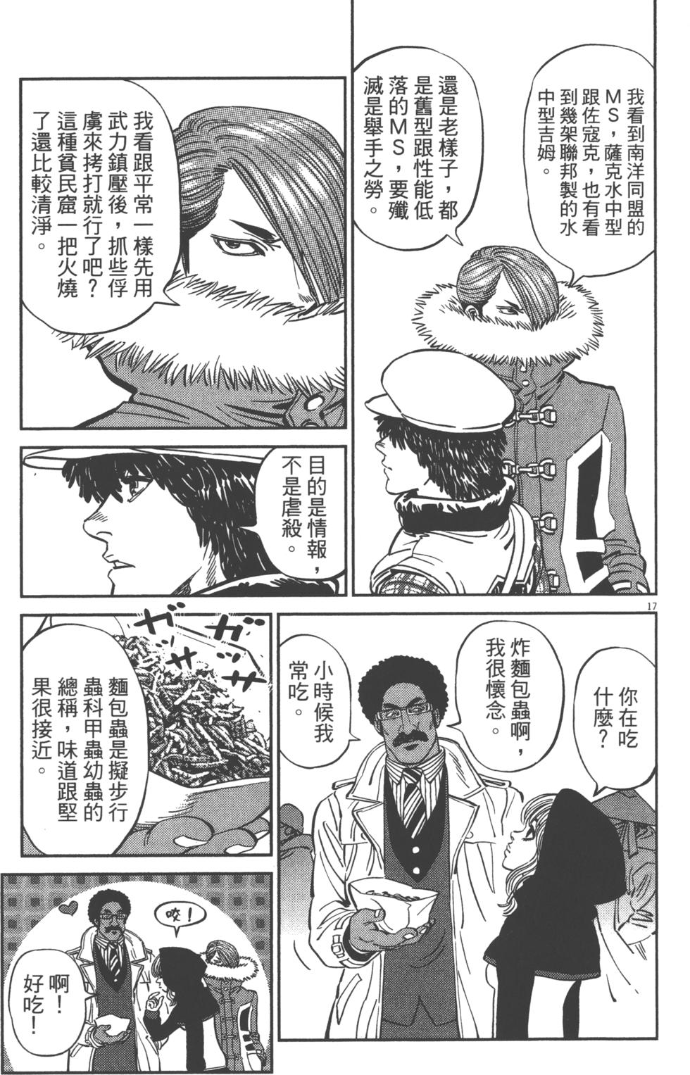 第94页
