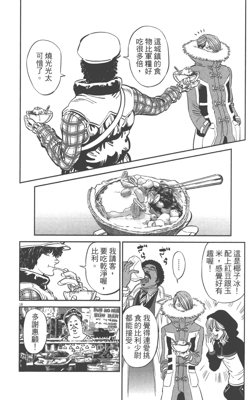 第95页
