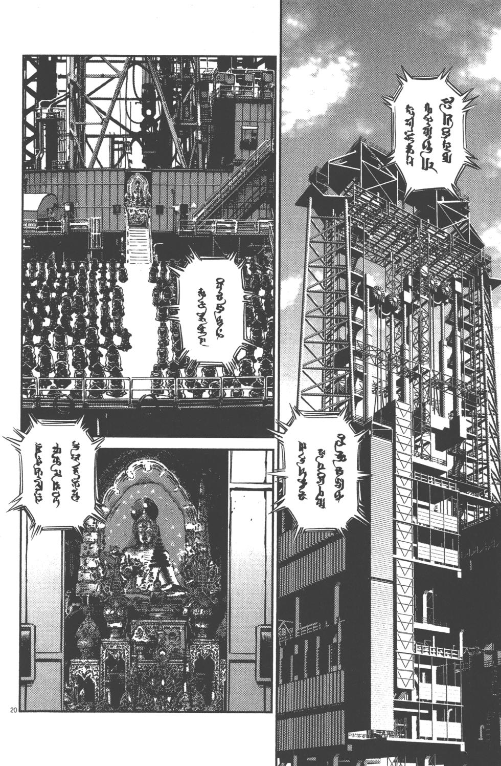 第97页