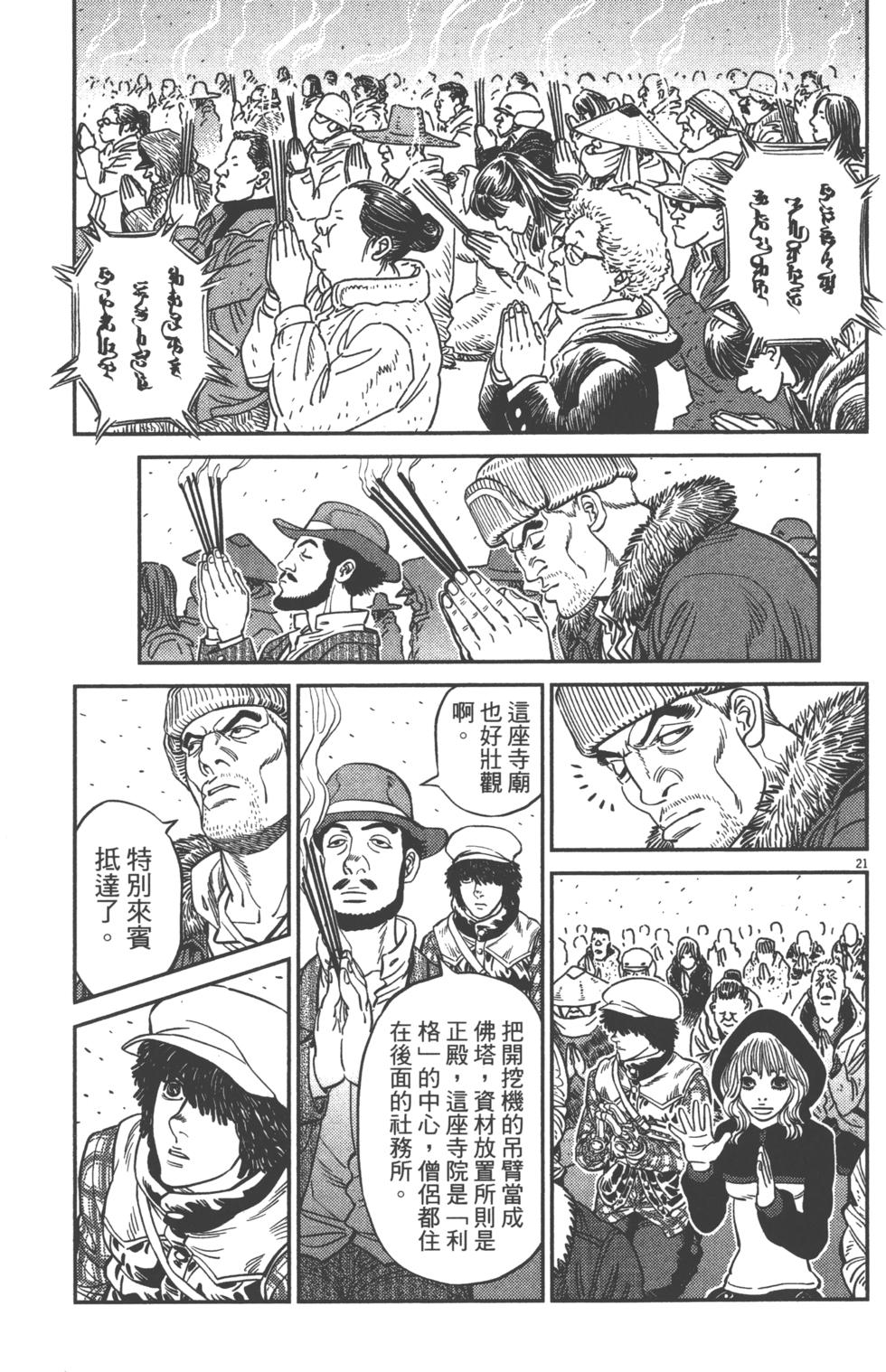 第98页