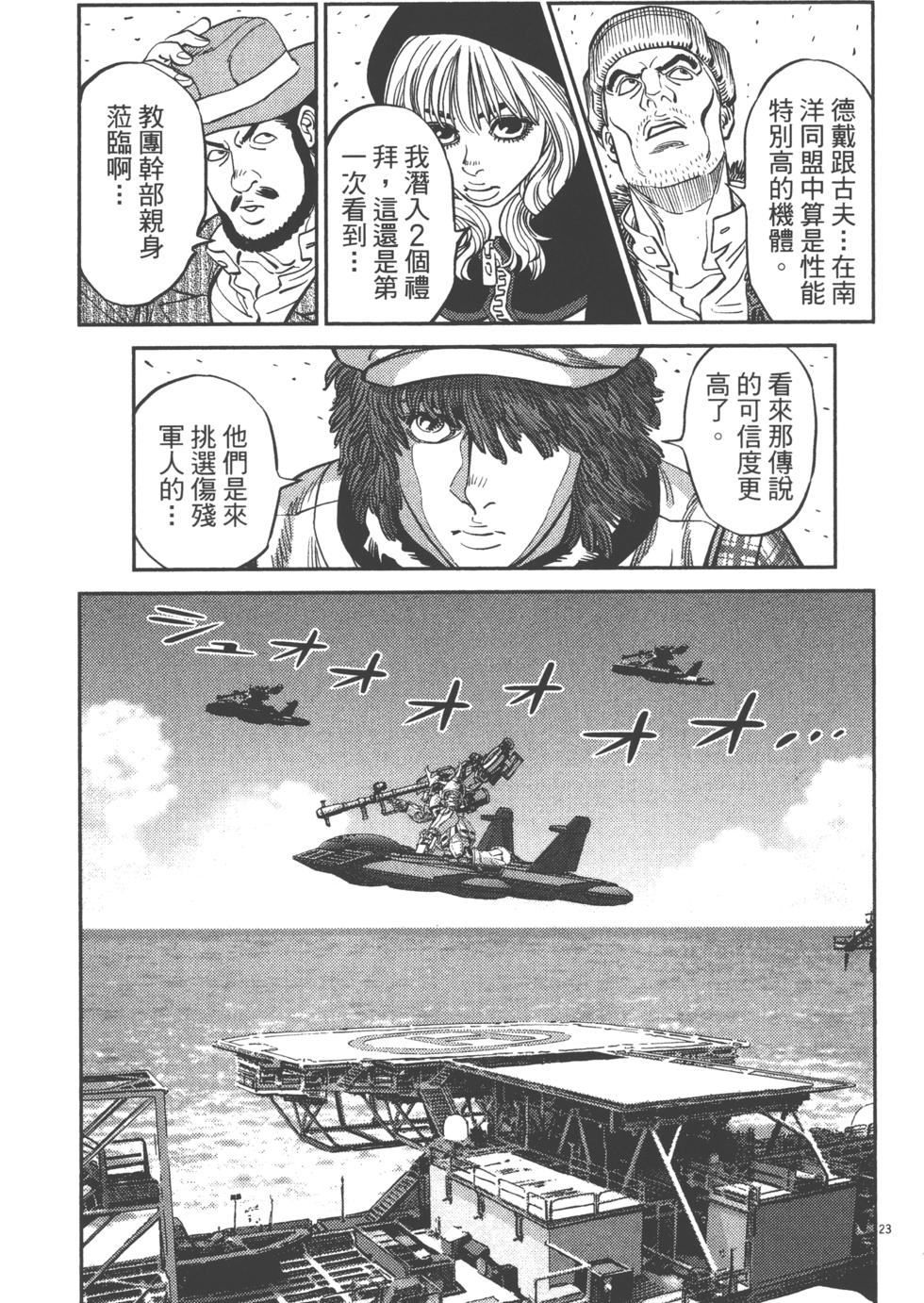 第100页