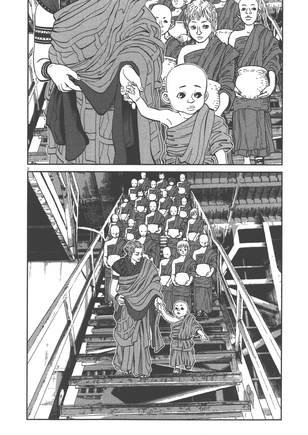 第103页
