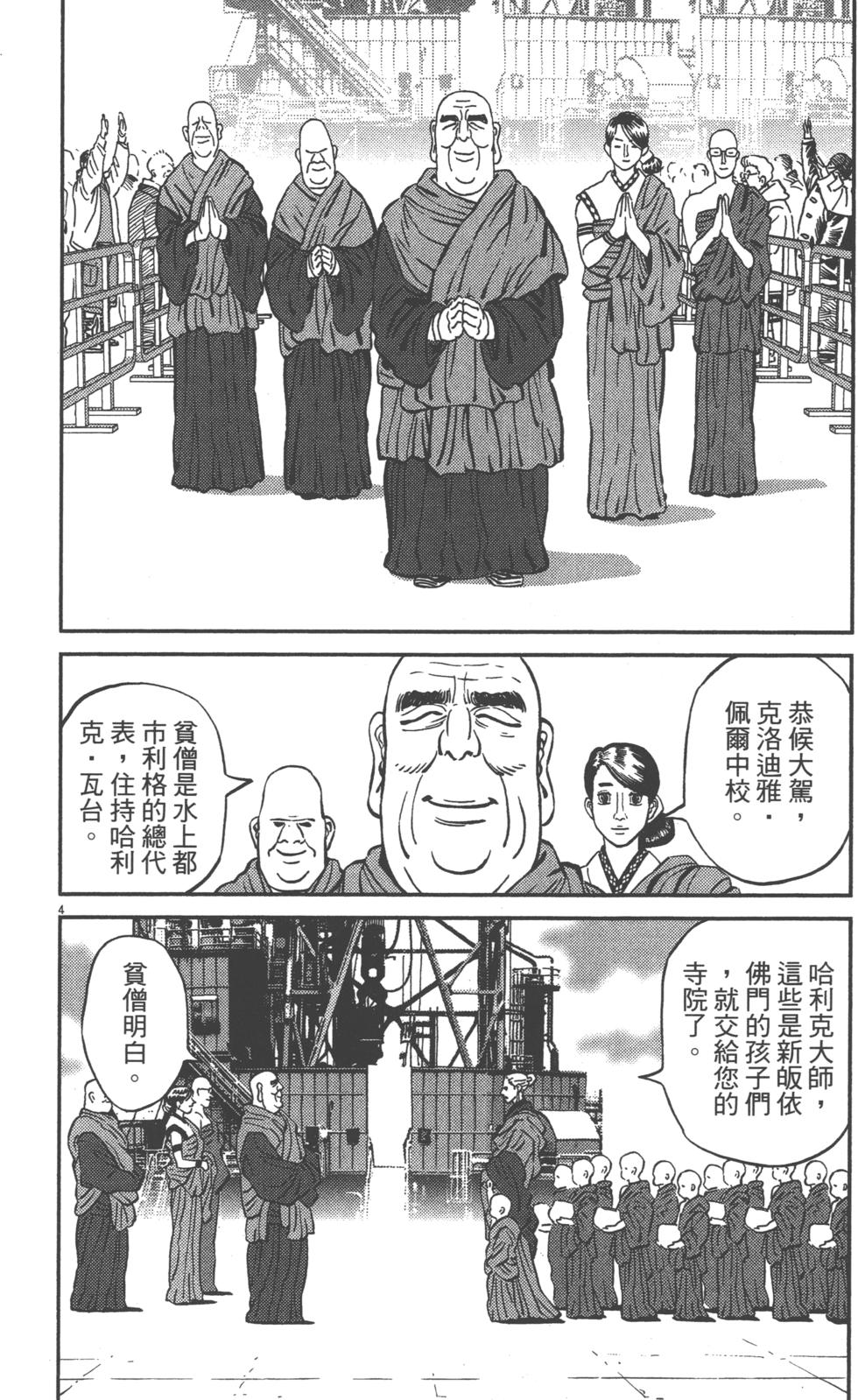 第105页