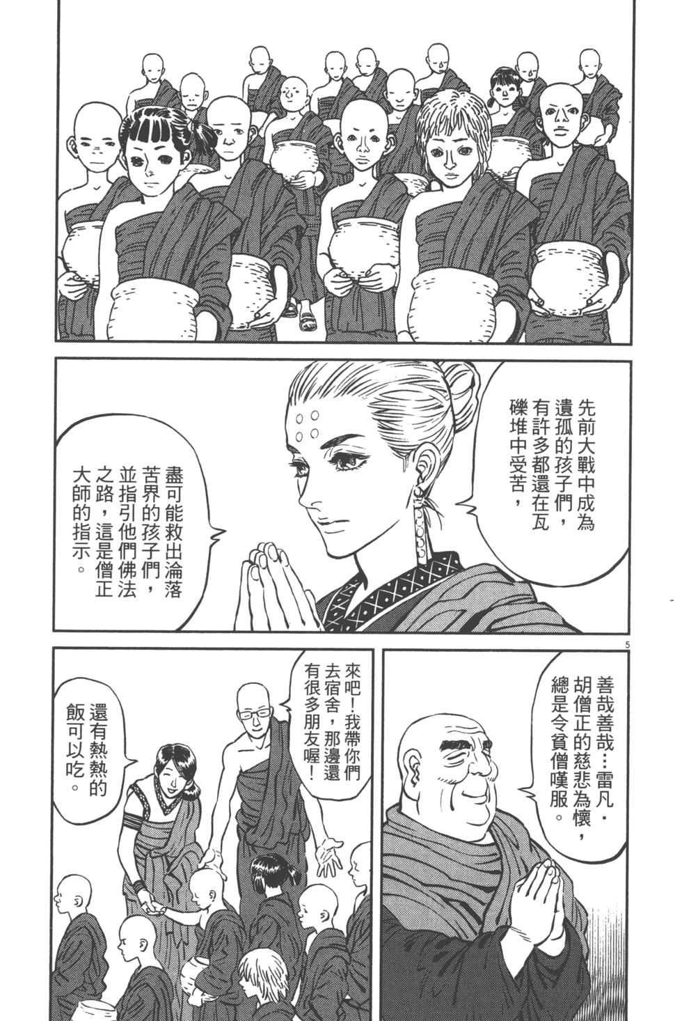 第106页