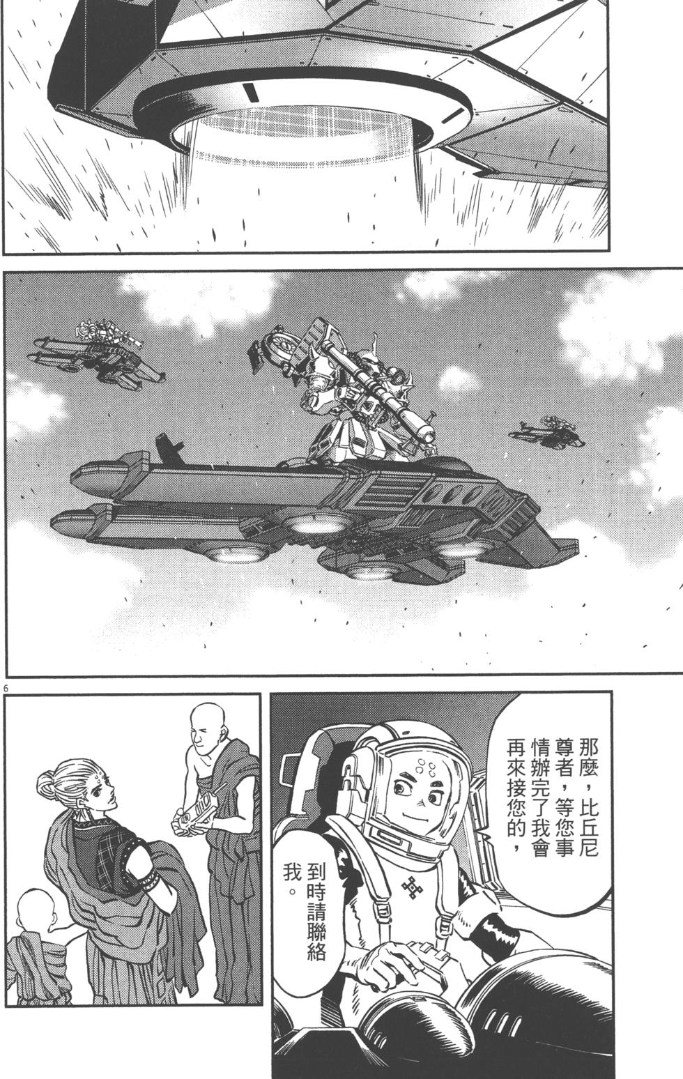第107页
