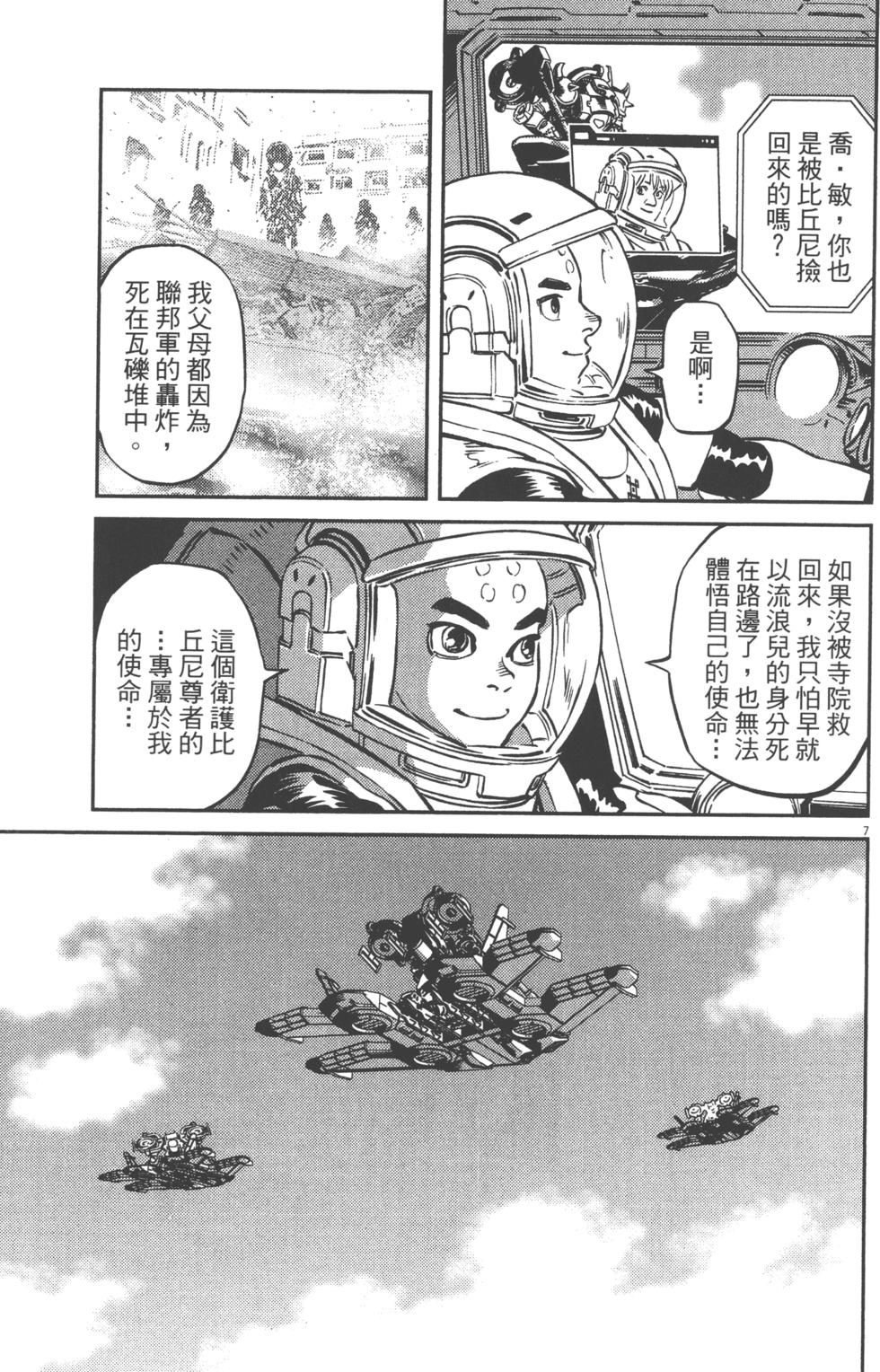 第108页