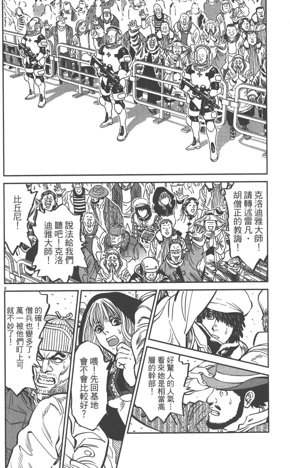 第109页