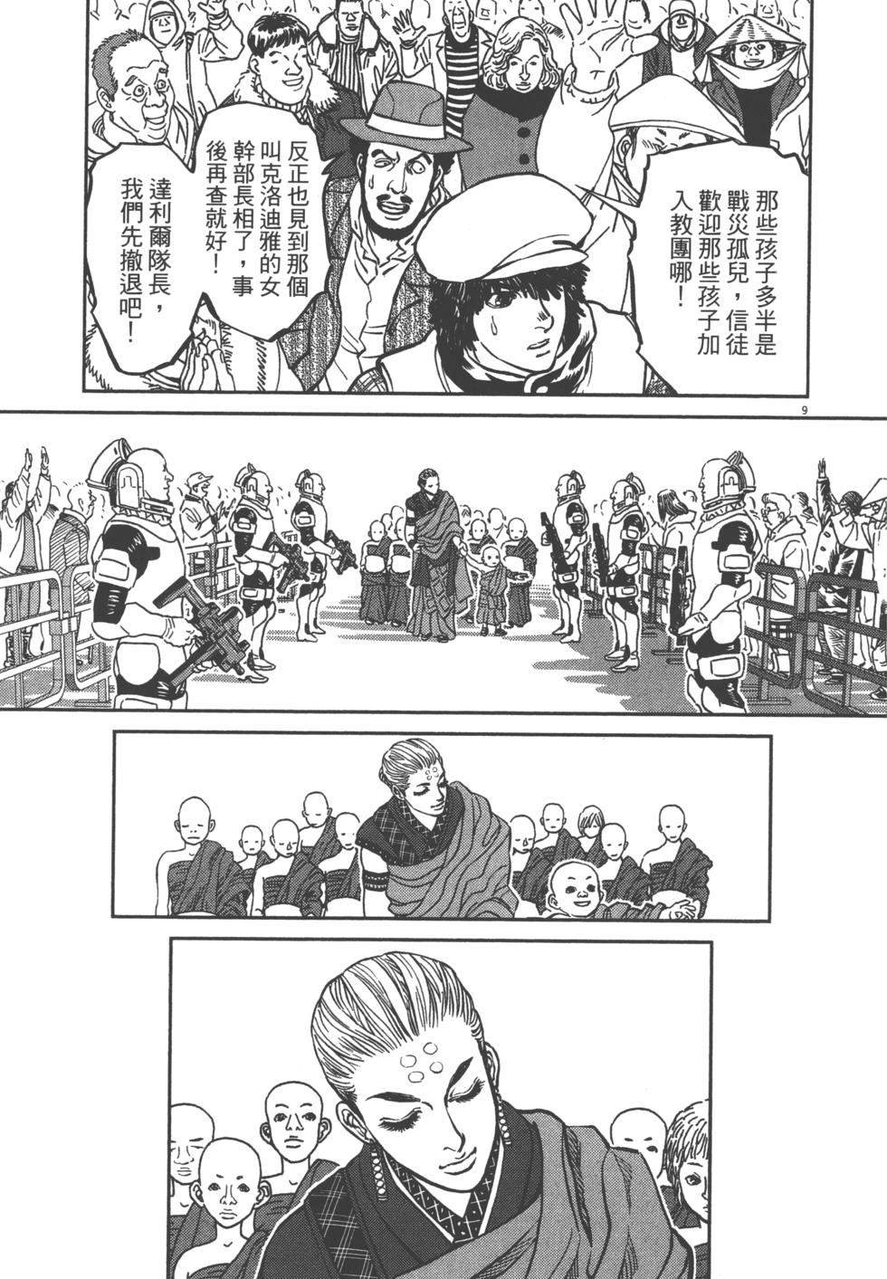 第110页
