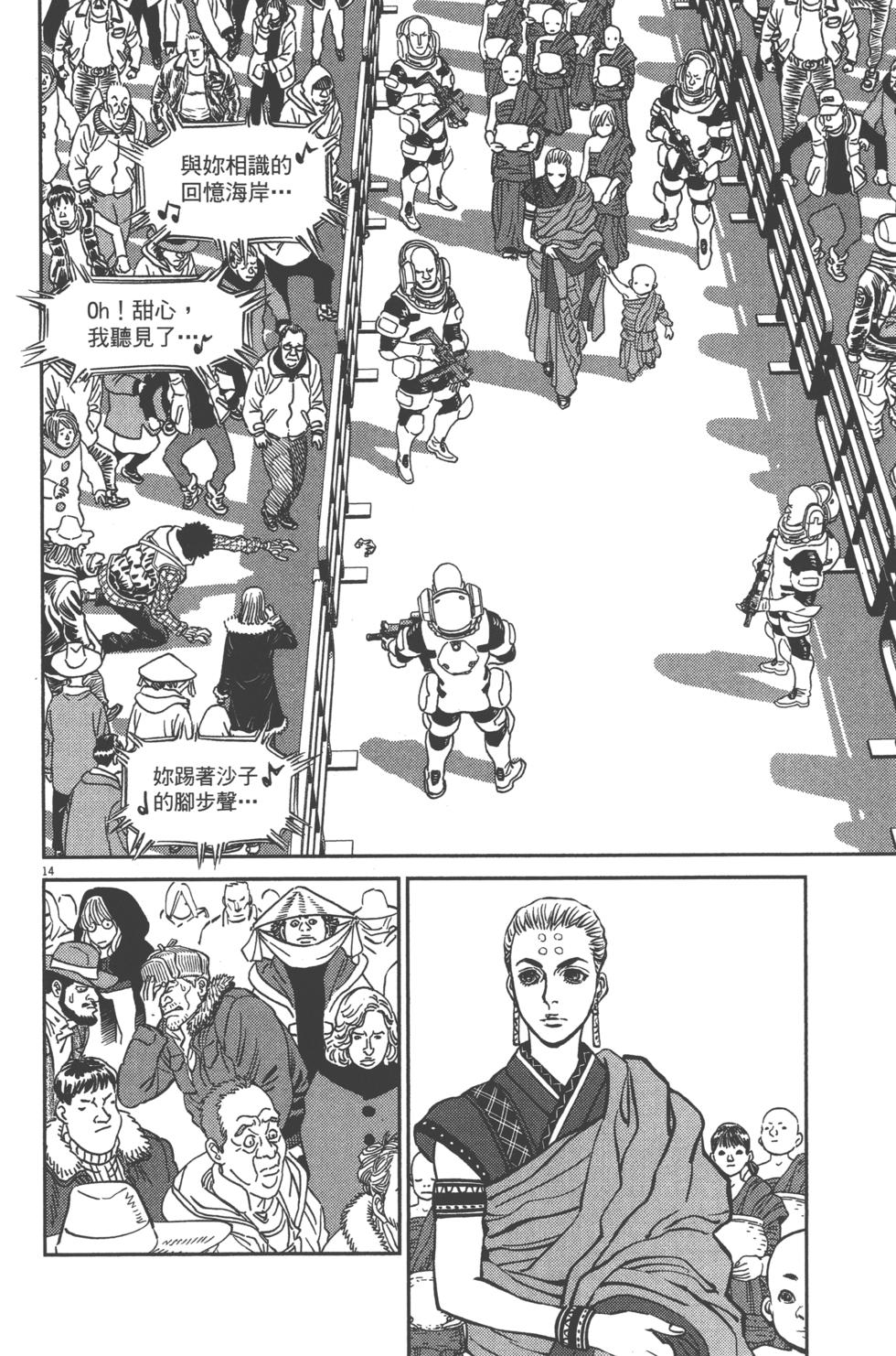 第115页