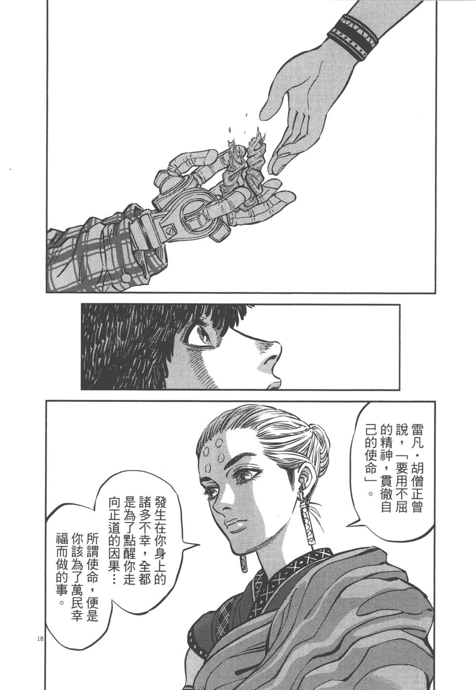 第119页