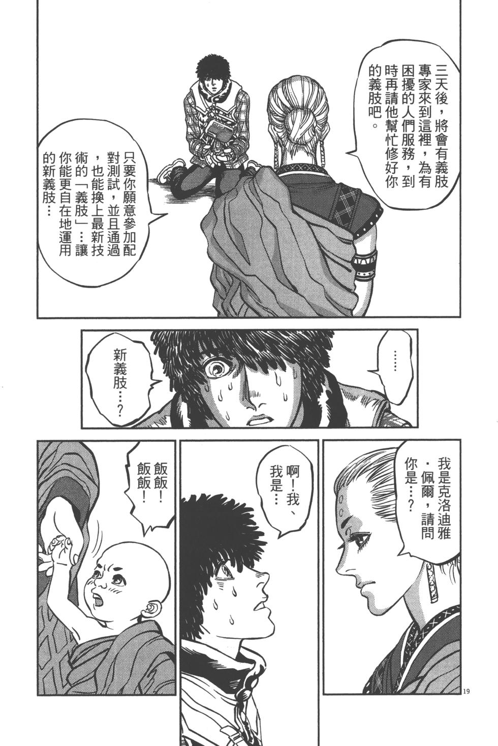 第120页