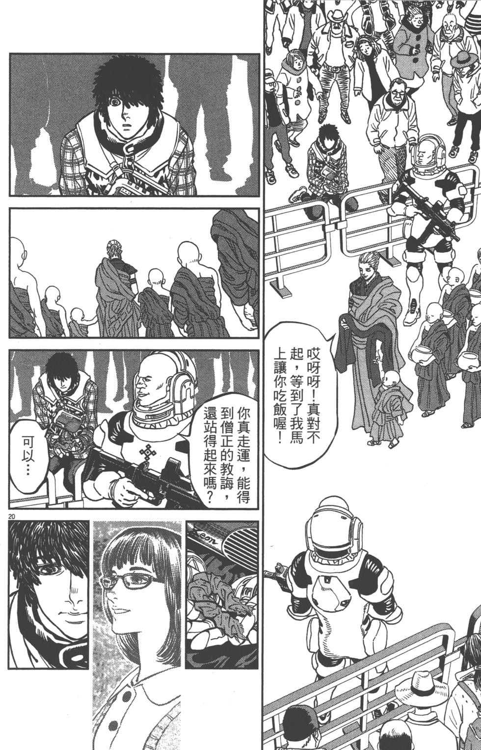 第121页