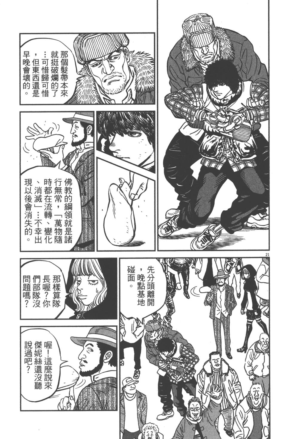 第122页