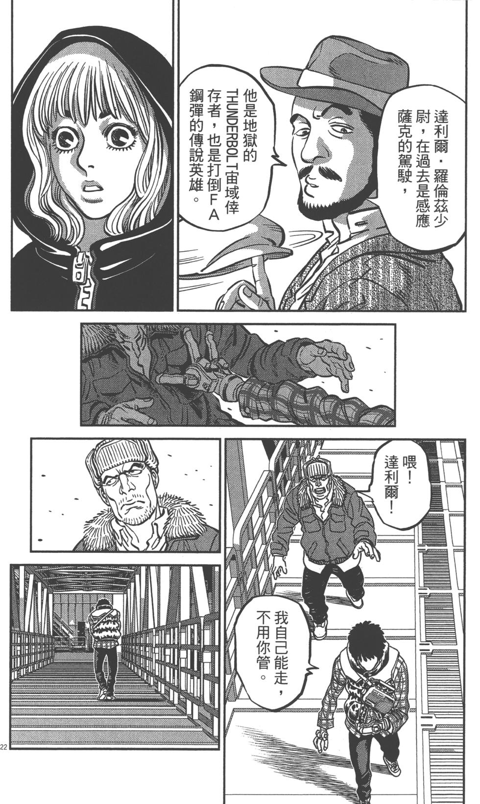 第123页