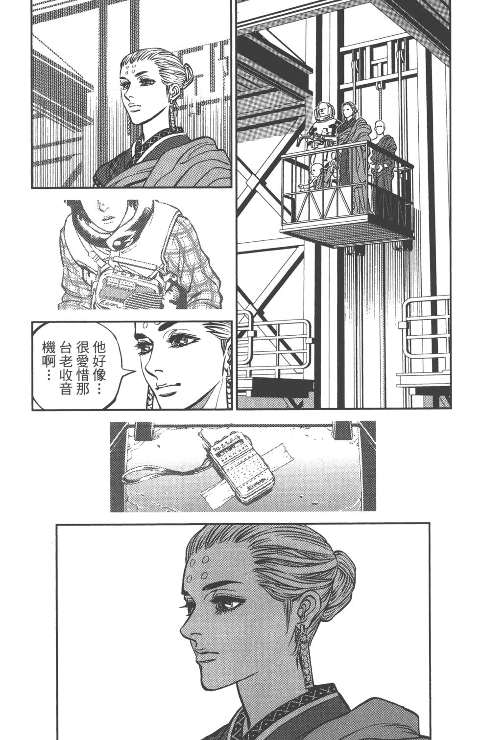 第124页