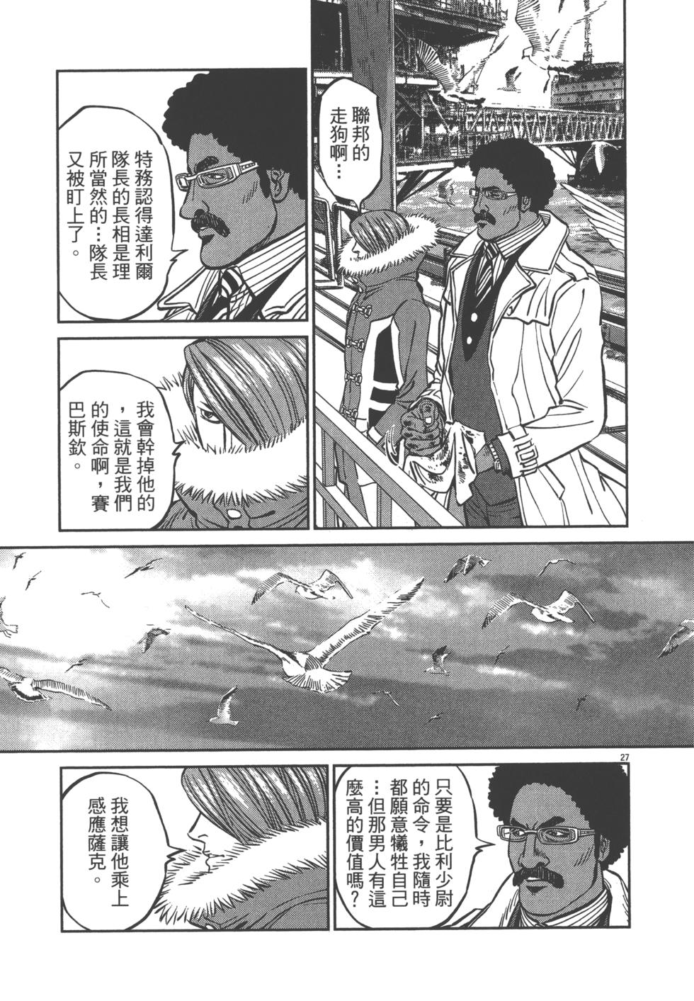 第128页