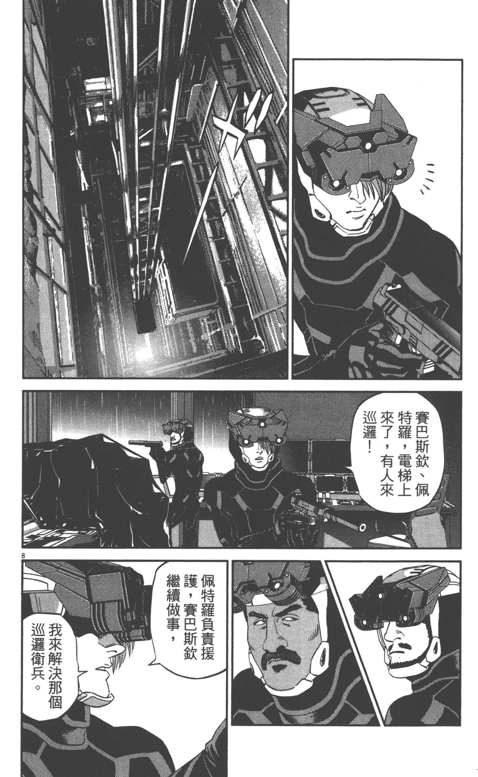 第137页