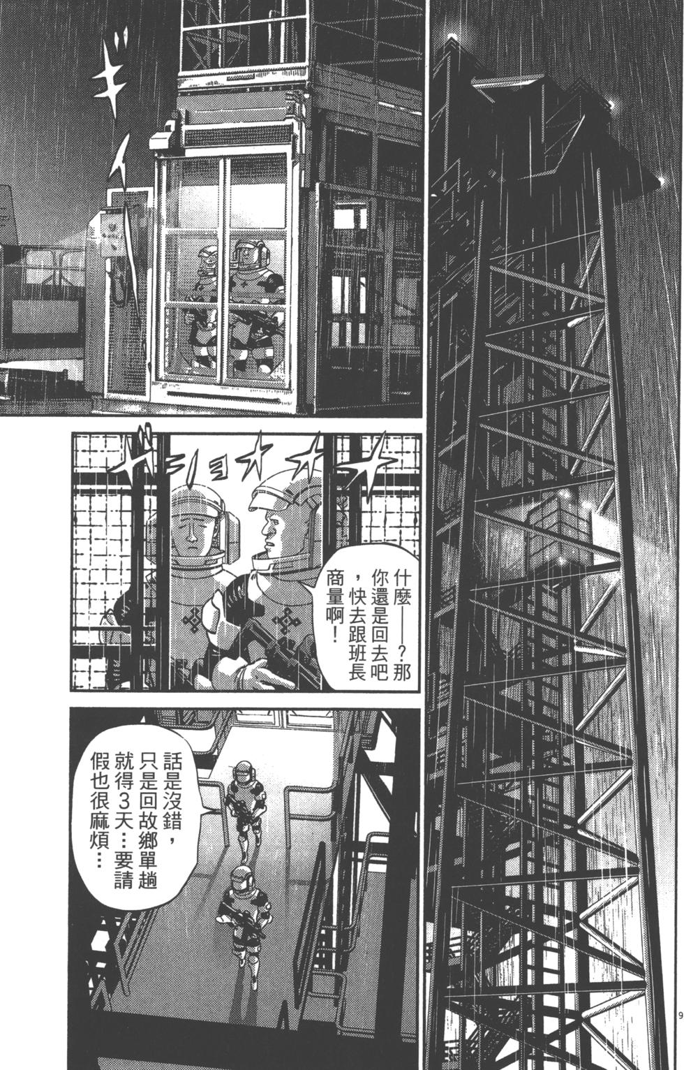 第138页