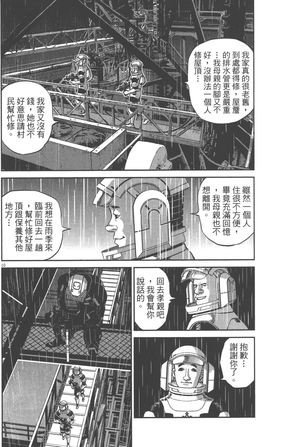 第139页