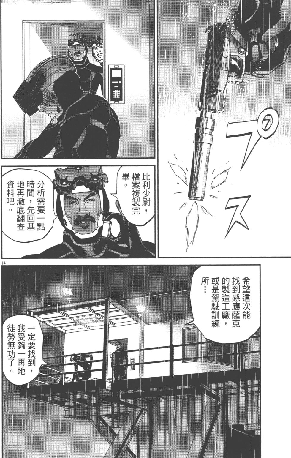 第143页