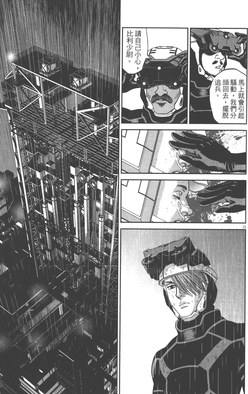 第144页
