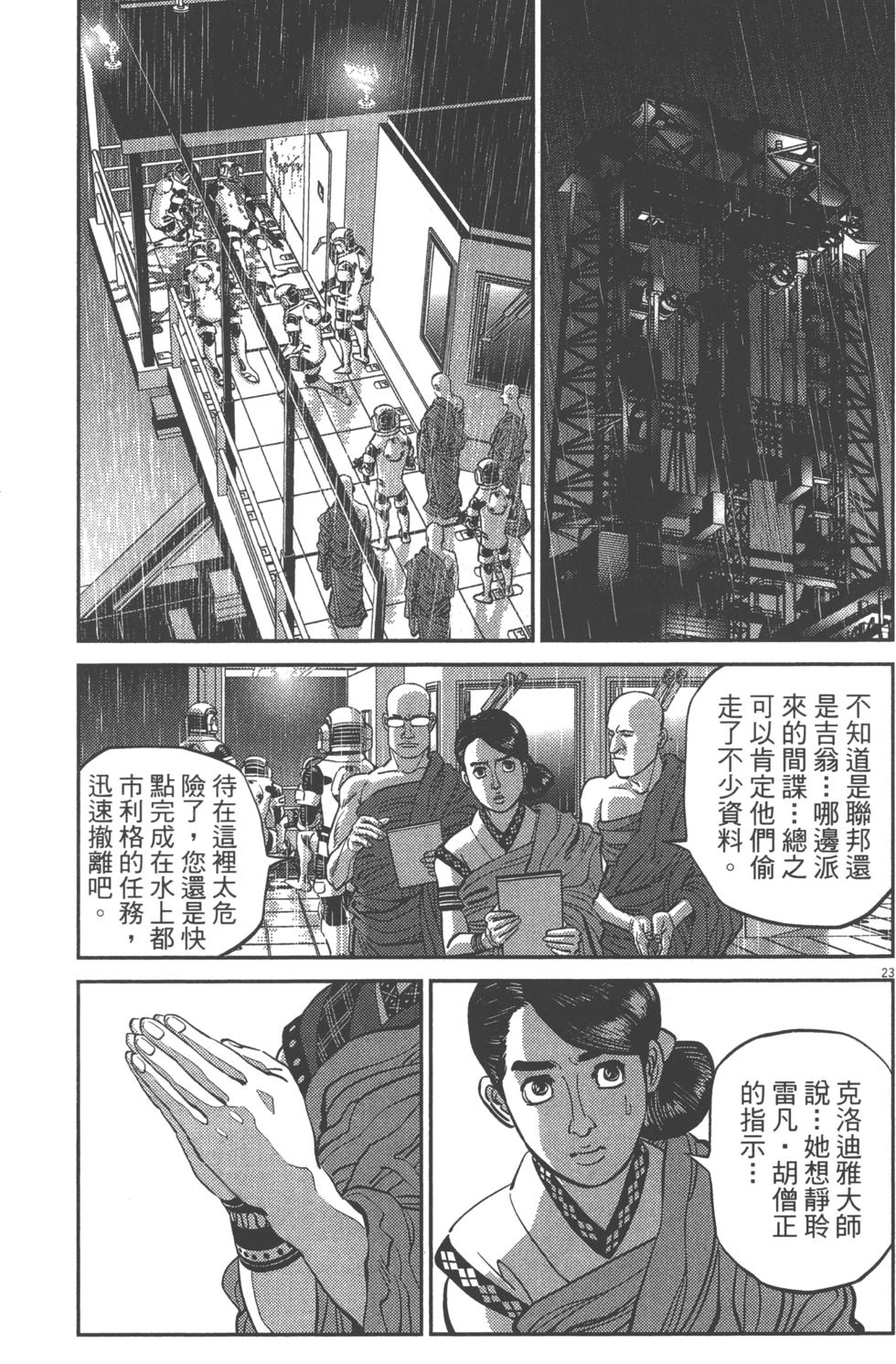 第152页