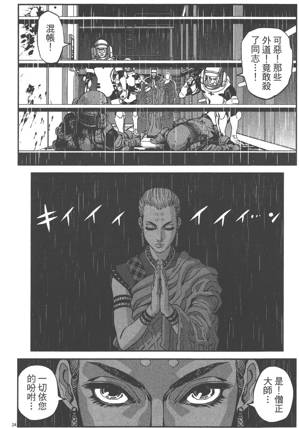 第153页